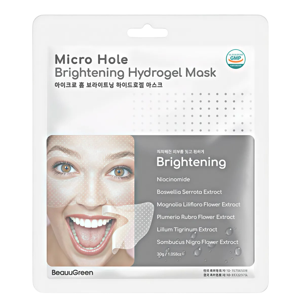 Beauugreen Beauugreen, Beauugreen, Hydrogel, Aufhellung, Gesichtsmaske, Für das Gesicht, 23 g Regular