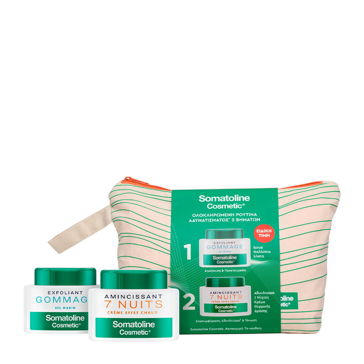 Somatoline Cosmetic Hautpflegeset Set Somatoline Cosmetic: 7 Nights, Slimming, Body Cream, Body, 250 ml + Gommage, Sea Salt,