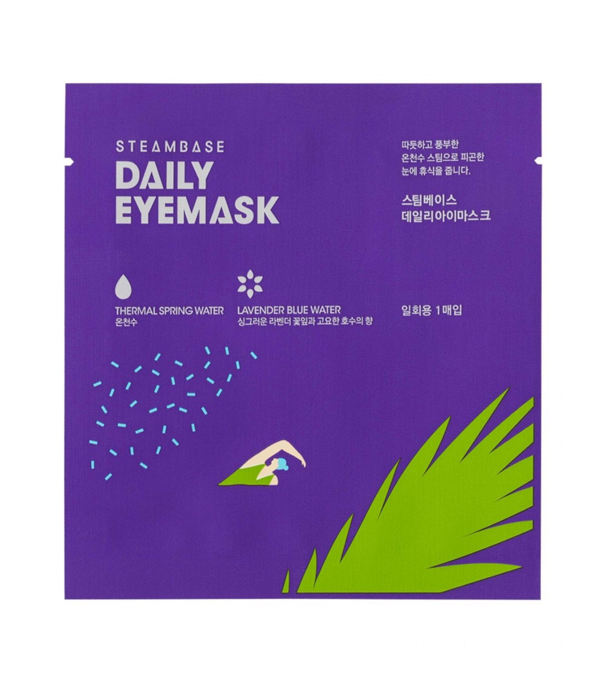 SteamBase SteamBase, Lavander Blue Water, Soothing & Relaxing, Wöchentlich oder nach Bedarf, Augen-Sheet-Maske, 1 stk Regular
