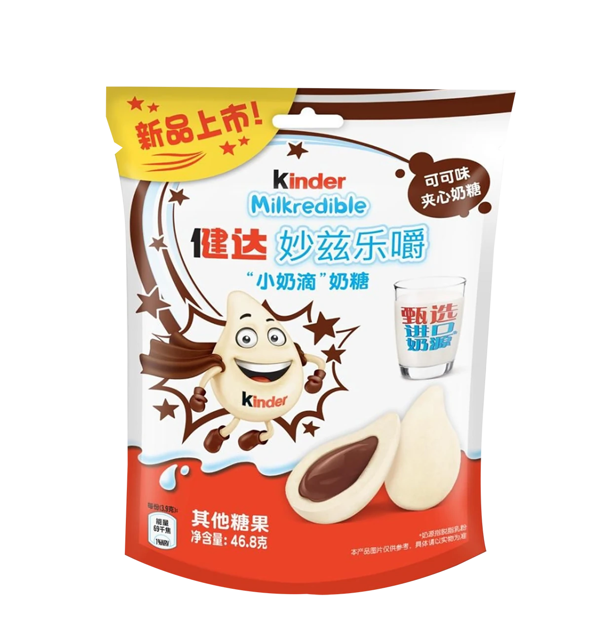 Kinder Milkredible Cocoa 46,8g