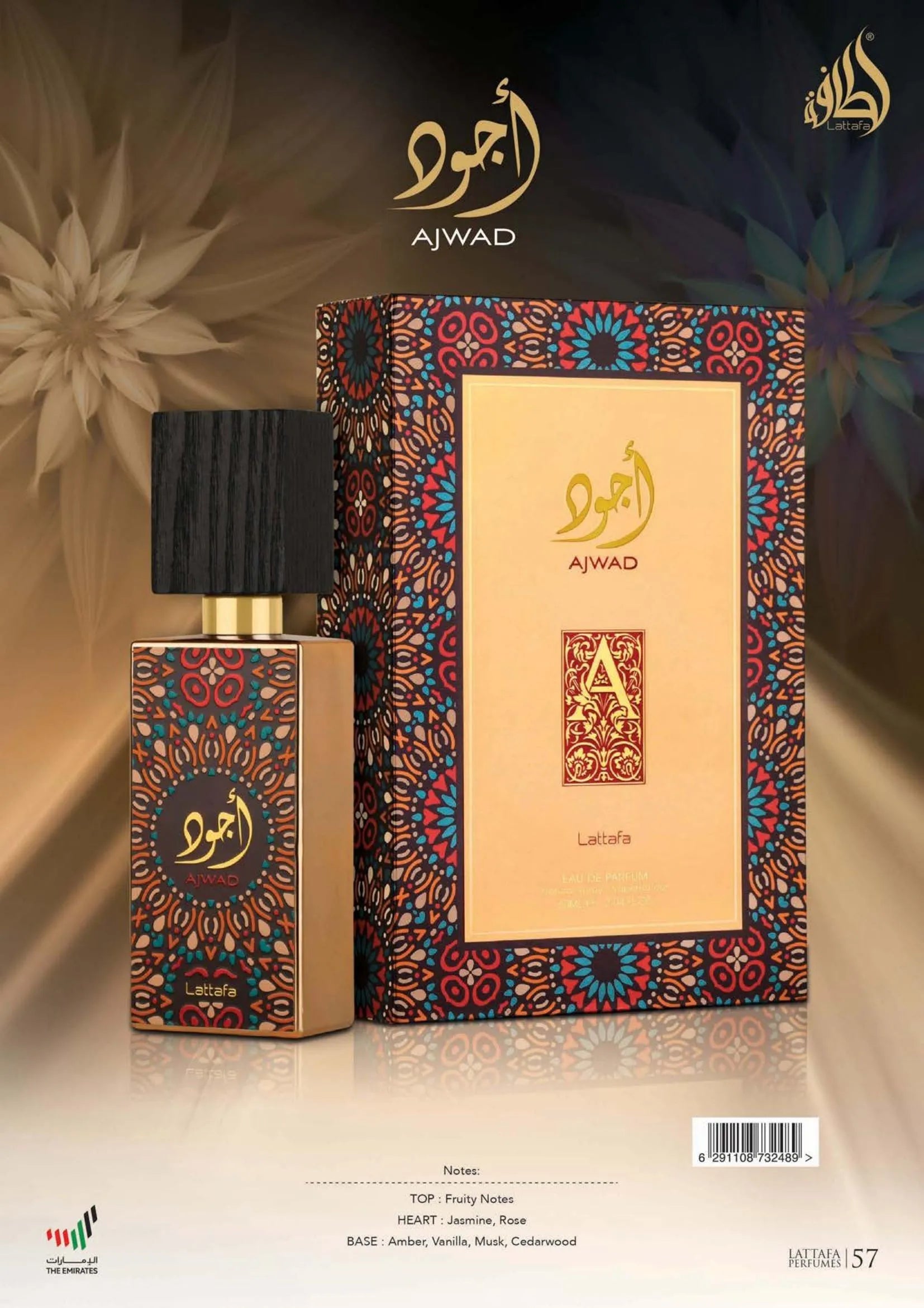 Lattafa Ajwad EDP 60ml