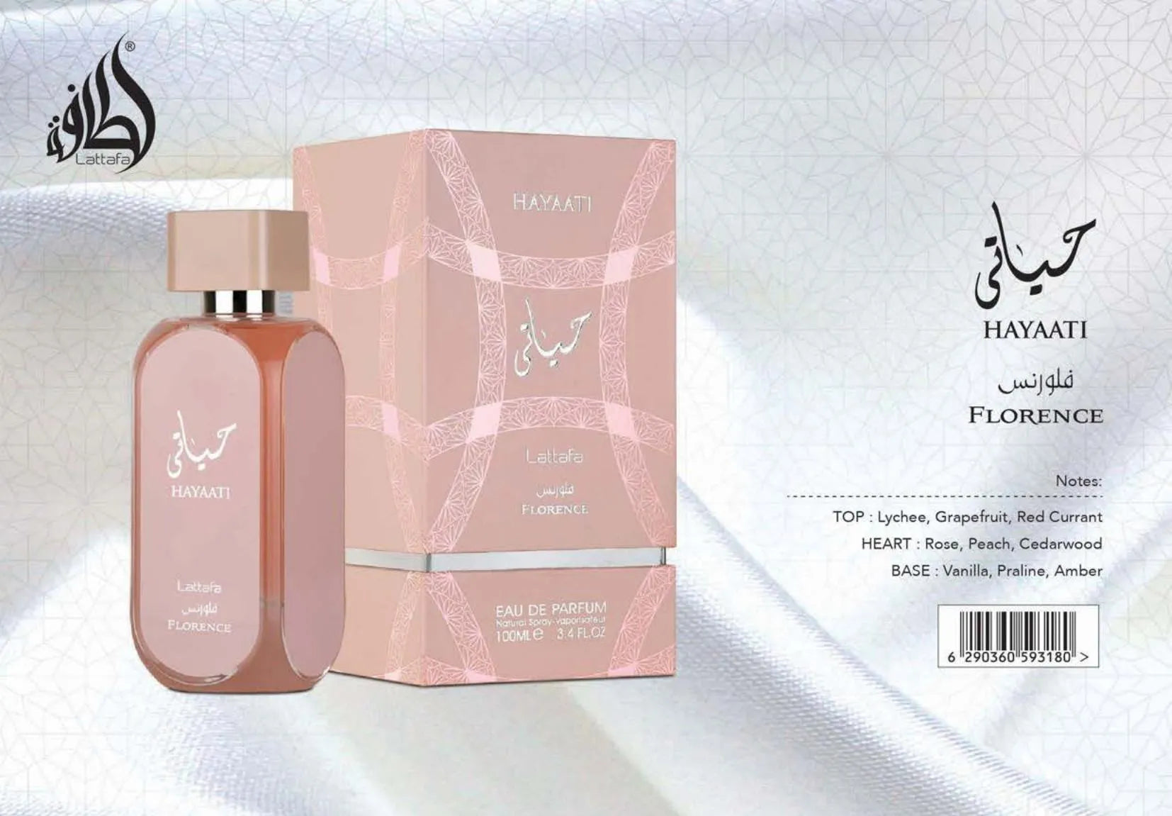 Lattafa Hayaati Florence Eau de Parfum 100 ml