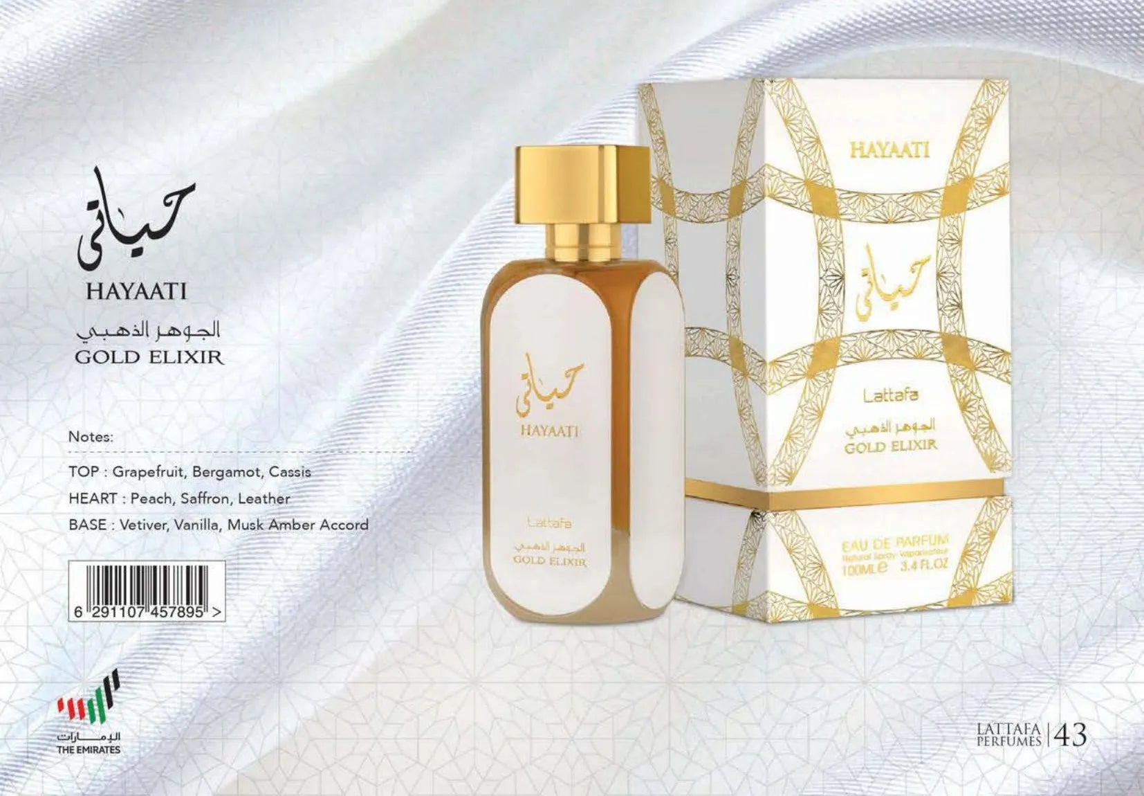 Lattafa Hayaati Gold Elixir EDP 100ml