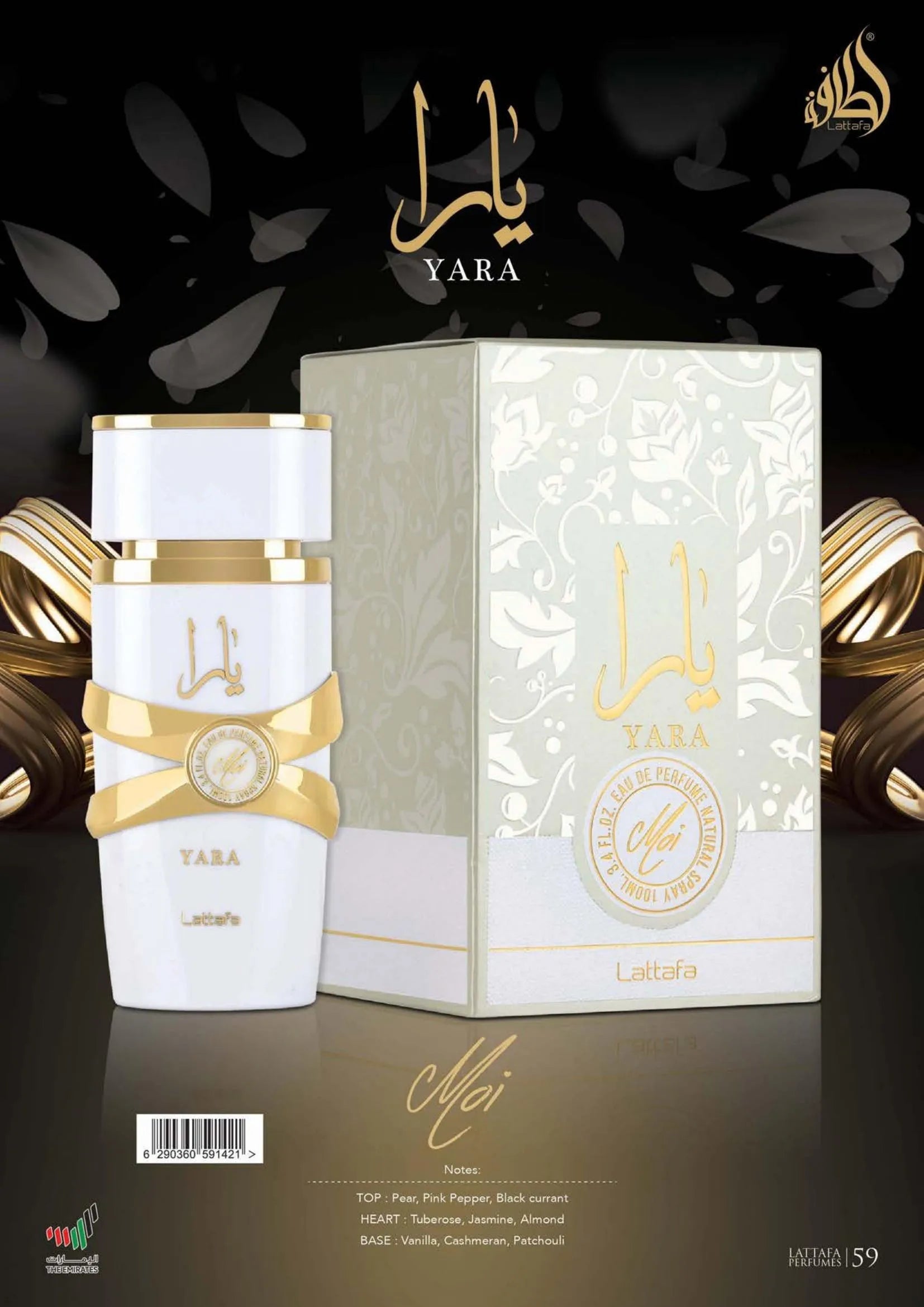 Lattafa Yara Moi Perfume Oil 20ml