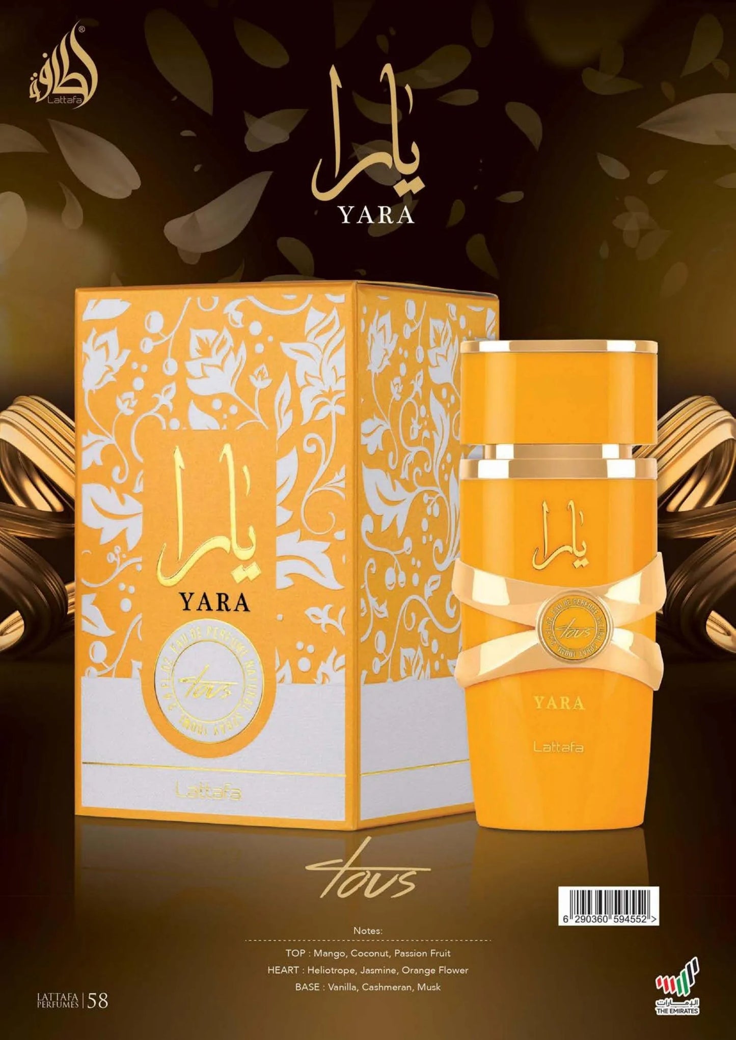 Lattafa Yara Tous Perfume Oil 20ml