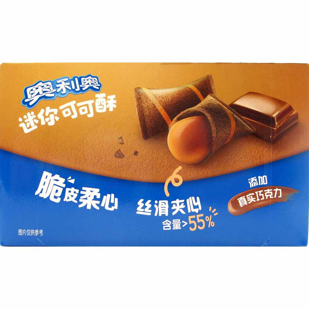 Oreo Mini Kakao Waffeltaschen Schokolade - Candyshop.ch